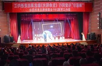 “生命助残，大爱无疆”—<a href='http://nrs3.mzsxcw.com'>买球app</a>环保助残励志演出活动走进内江